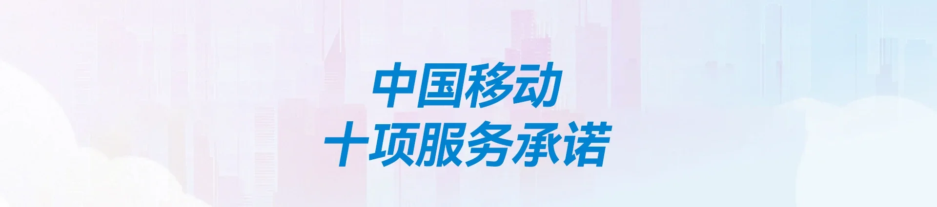 安化县移动宽带