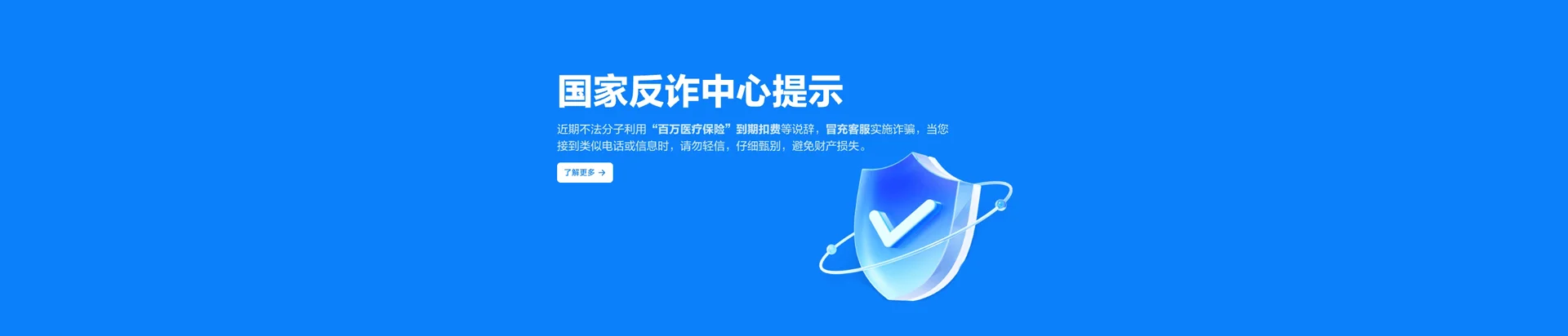 安化县移动宽带